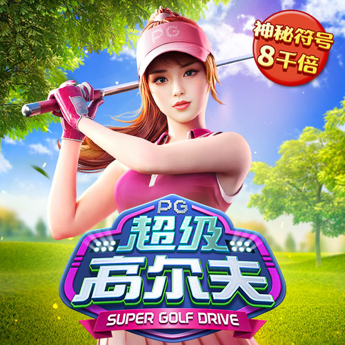 k8体育电子官方网站