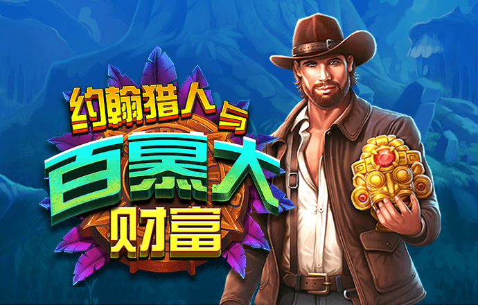 搏冠体育平台app下载