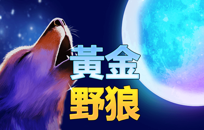bg电子体育平台官网