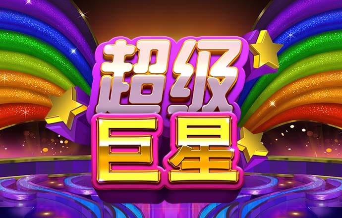 胜利体育官网登录