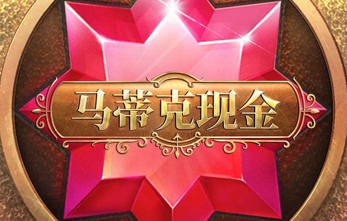 澳门正版金牛版论坛网站