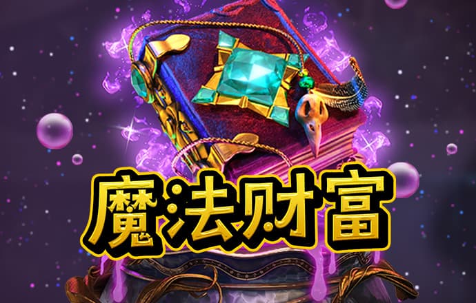 ayx爱游戏
