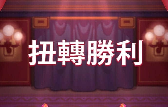 3D热血摩托赛