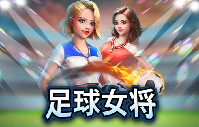 新爱体育平台官网