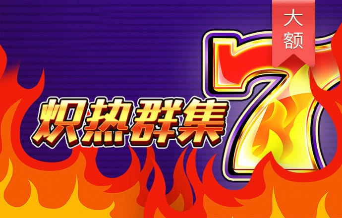 hth最新版本下载